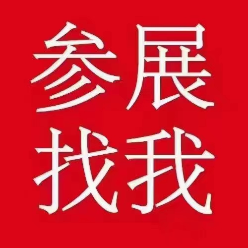 2023中國(guó)（海南）建博會(huì)