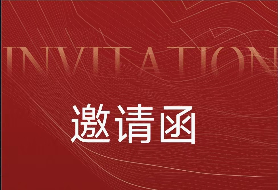 2023福建泉州海峽兩岸倉(cāng)儲(chǔ)物流消防設(shè)施博覽會(huì)