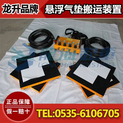 氣墊搬運(yùn)車32噸 環(huán)氧地坪用氣墊搬運(yùn)車視頻 上海氣墊搬運(yùn)車