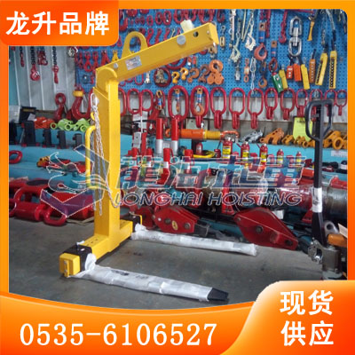 龍升LLH-G30平衡吊叉適用于有行車或有吊運(yùn)設(shè)備的場合