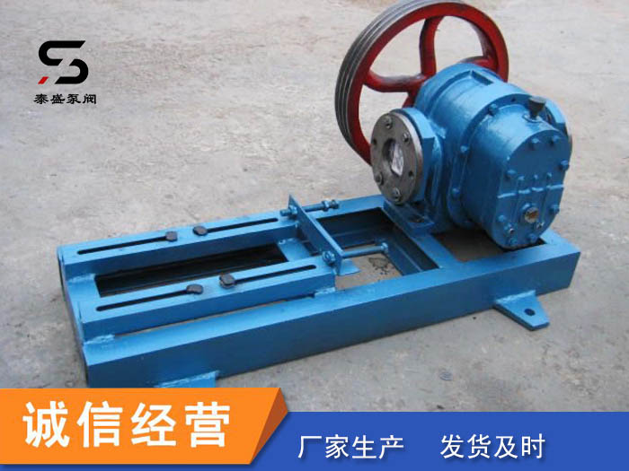 羅茨保溫泵 青卸車泵保溫泵