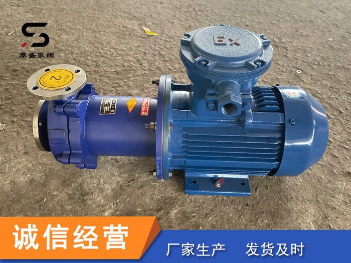 高粘度保溫泵 瀝青輸送泵