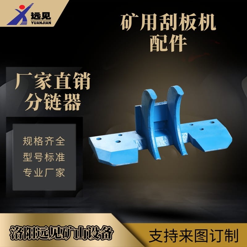 供應(yīng)鏈輪組件72/10LL