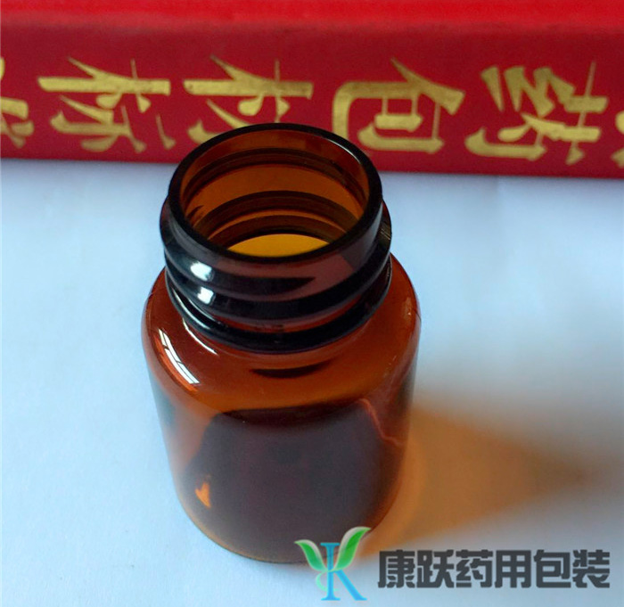 藥用玻璃瓶 耐高溫 醫(yī)用玻璃瓶