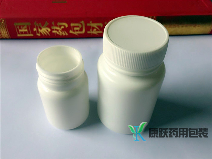 定制醫(yī)藥用塑料瓶 醫(yī)用塑料瓶 密封性好 質(zhì)地輕康躍發(fā)貨