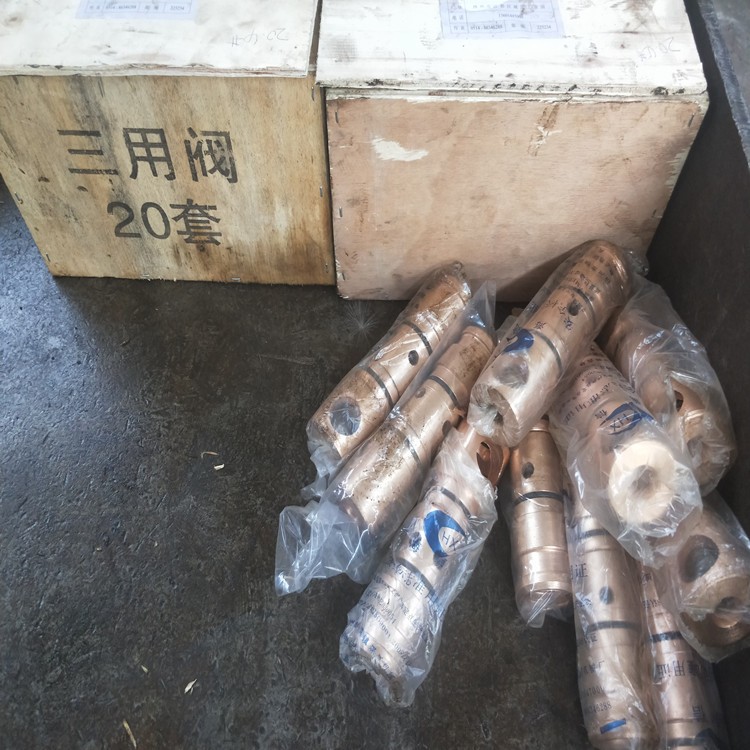 礦用三用閥，濟寧廠家直銷 三用閥