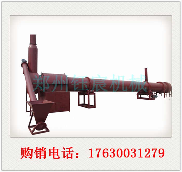 豆渣滾筒氣流式烘干機(jī)HG1.2*12滾筒式干燥設(shè)備