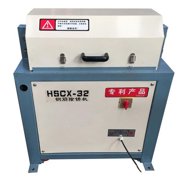 HSCX-32型鋼管除銹機(jī)
