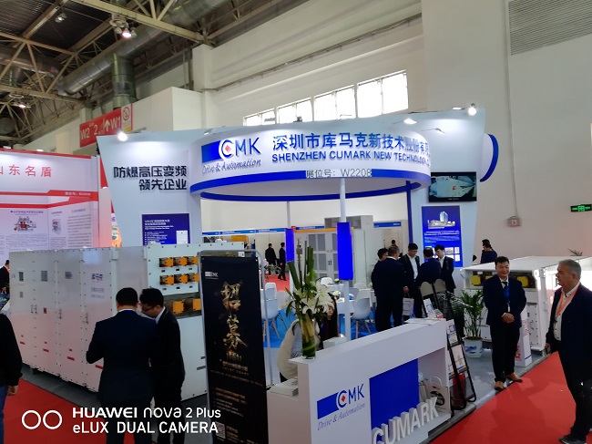 2024第十八屆北京國際礦業(yè)展覽會