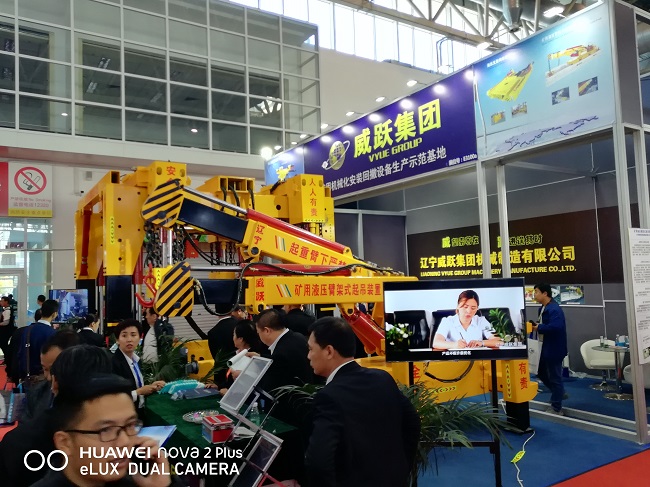 2022第十七屆北京國際煤炭采礦技術(shù)及設(shè)備展覽會