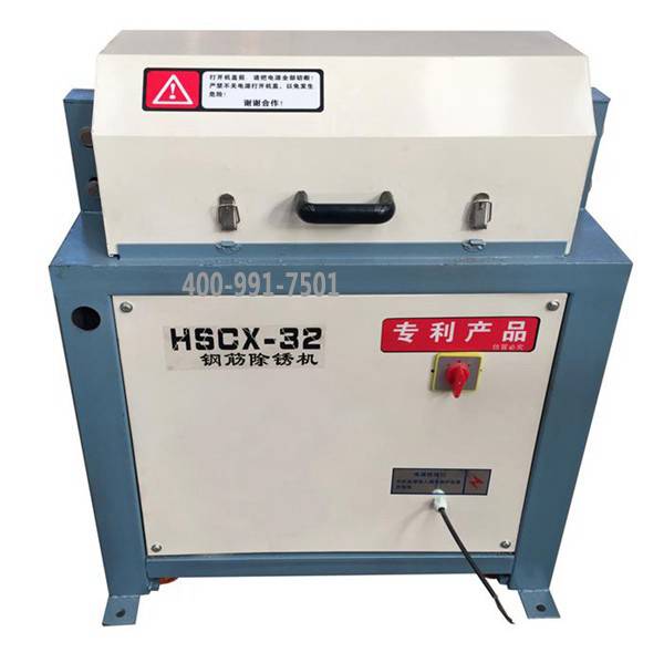 云鼎廠家直銷32型鋼筋除銹機