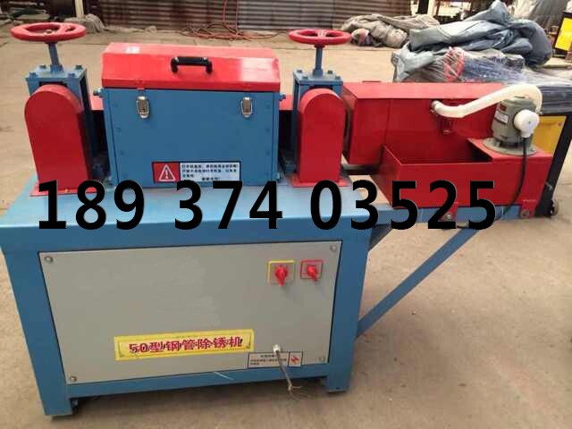 除銹機廠家推薦各種型號多功能除銹機售后完善