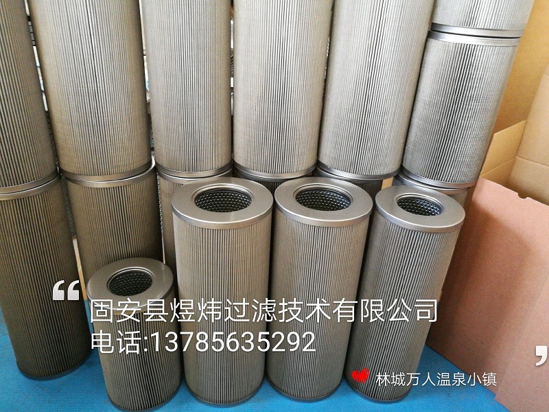 濾油器濾芯SS180X400B180