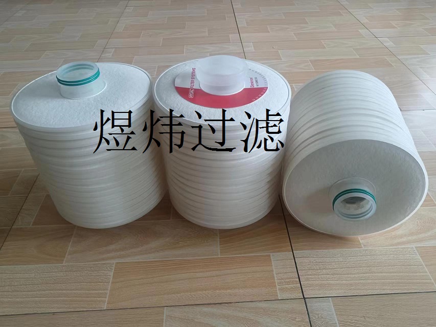 磨堆過濾器濾芯