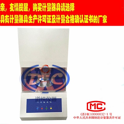 揚州道純生產(chǎn)門尼粘度計-橡膠門尼粘度測試儀-再生膠門尼焦燒試驗儀