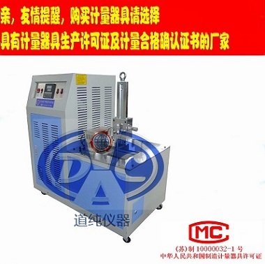 脆化溫度試驗-硫變橡膠低溫脆性的測定儀多試樣法-防水材料低溫沖擊試驗機