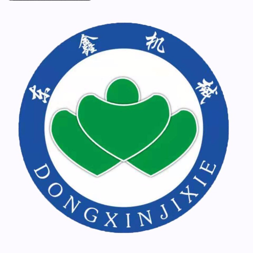 諸城市東鑫機械有限公司