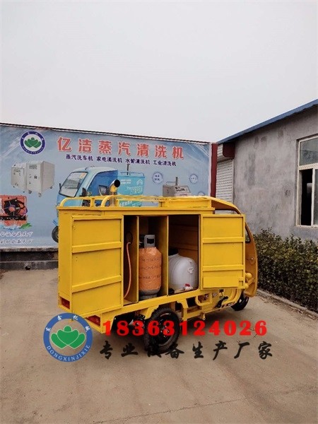 移動(dòng)蒸汽洗車機(jī)，蒸汽清洗設(shè)備