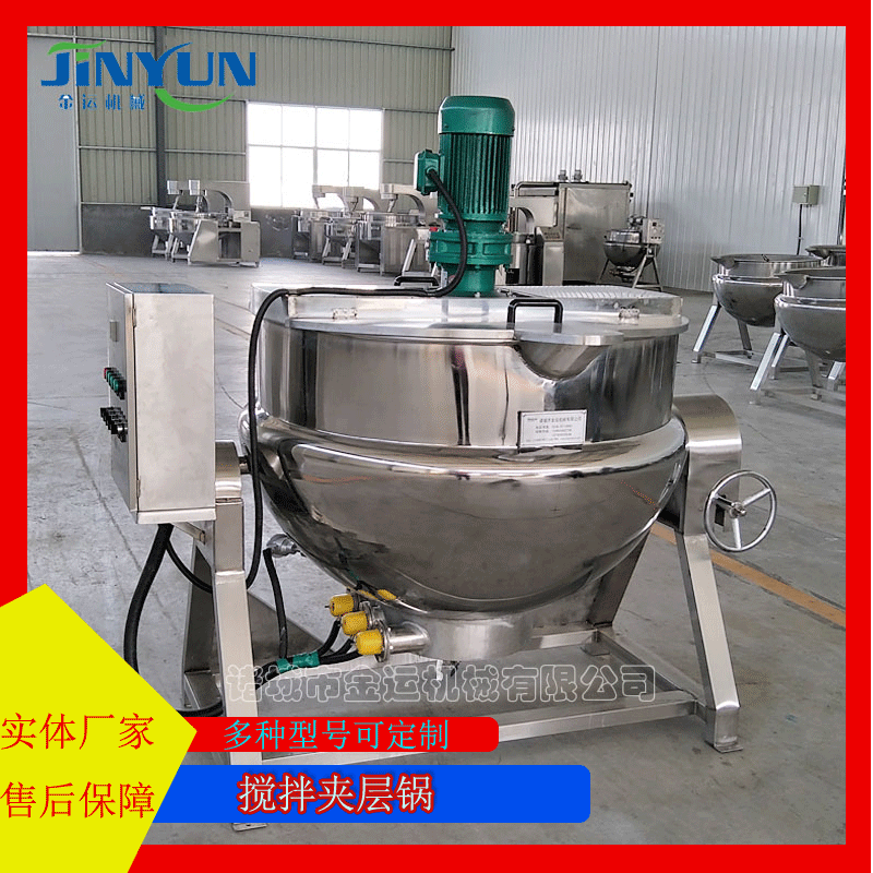 電加熱夾層鍋不銹鋼夾層鍋鹵煮夾層鍋