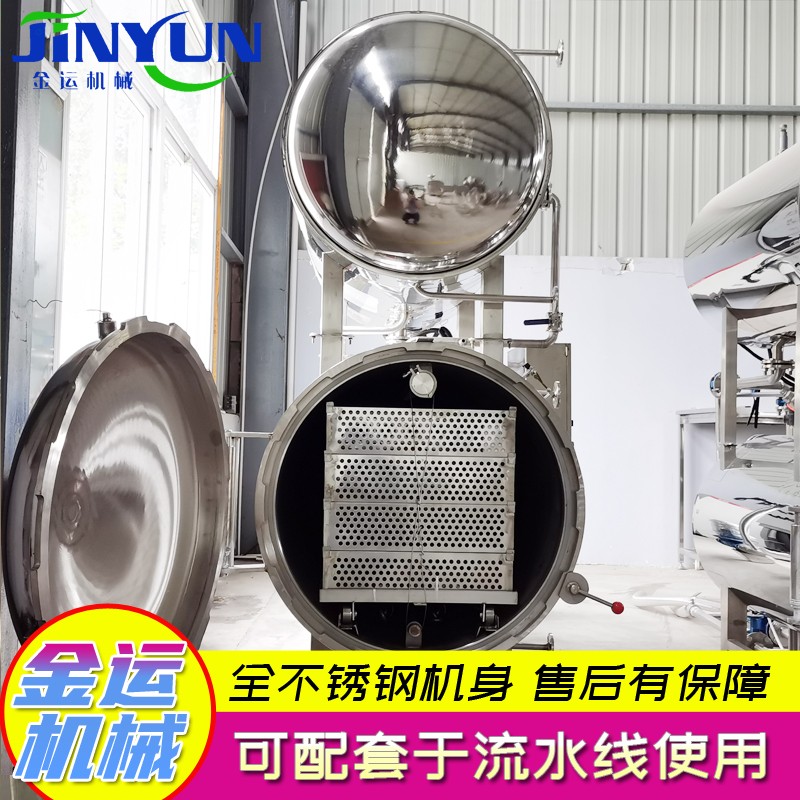 真空包裝鹵雞燒雞殺菌鍋  北京烤鴨殺菌釜  肉制品殺菌鍋  鹽水鴨殺菌釜