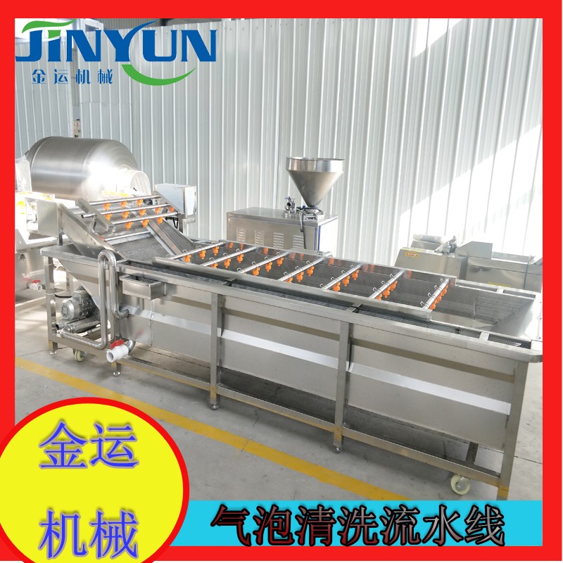 辣椒清洗流水線  小龍蝦清洗流水線  大棗清洗機  蔬菜清洗機  水果清洗流水線