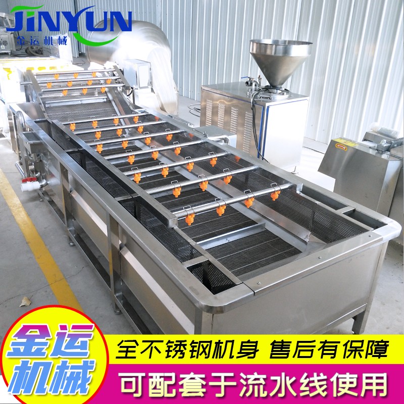 全自動蔬菜清洗流水線  中央廚房蔬菜清洗機  海鮮小龍蝦清洗線  速凍草莓清洗機