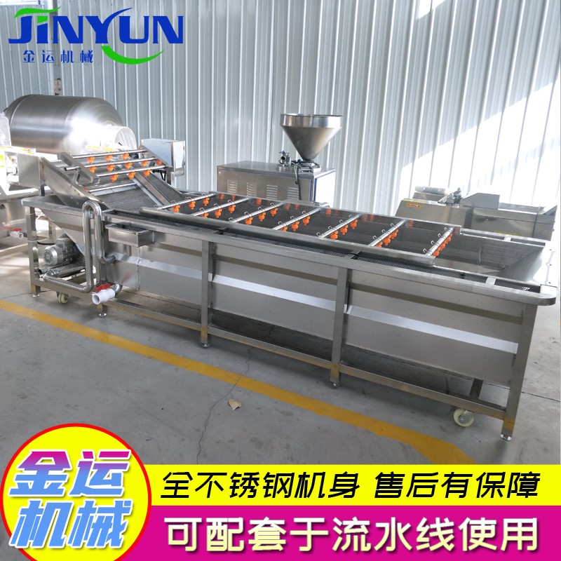 銷售304不銹鋼蔬菜去雜清洗設備  毛豆蔬菜清洗機  青紅椒清洗流水線