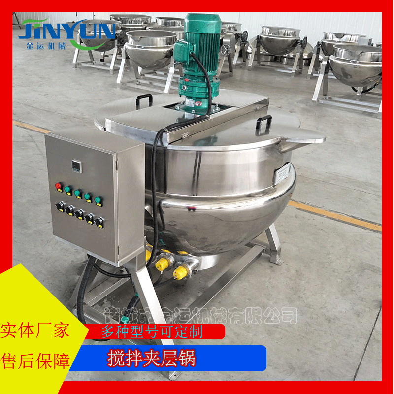 豬下貨豬頭肉鹵煮鍋  大型商用鹵煮鍋  醬料夾層鍋  中藥熬制鍋 燒雞蒸煮鍋