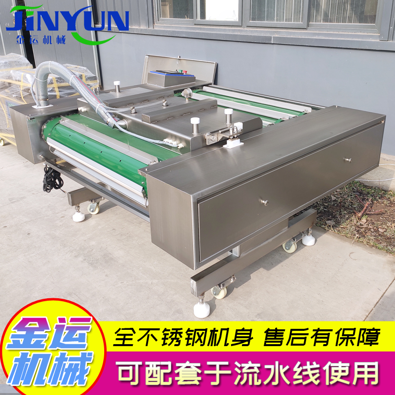 滾動真空包裝機  山楂糕桂花糕真空封口機  火鍋底料真空包裝機  雞柳真空包裝機
