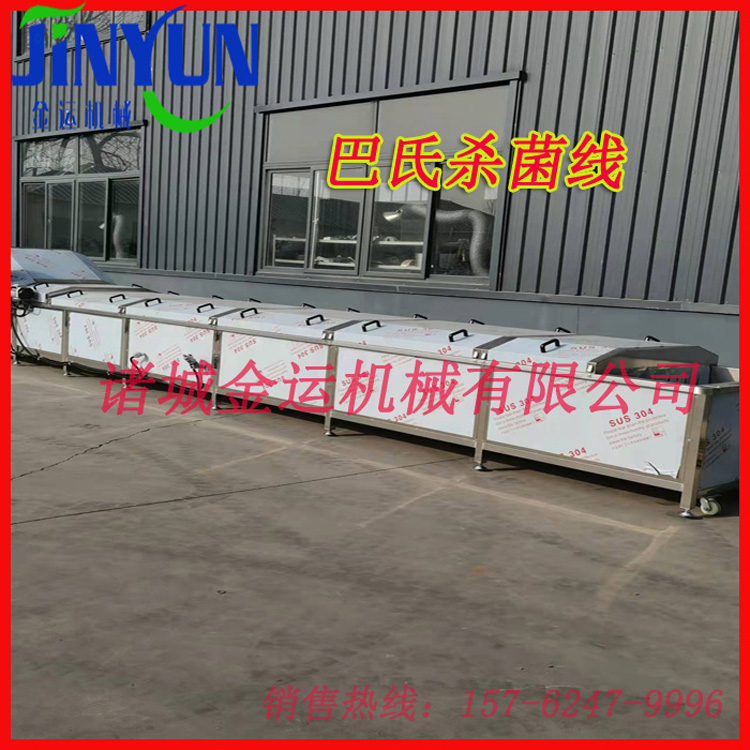 巴氏殺菌流水線  連續(xù)式泡菜滅菌流水線  酸菜殺菌流水線 即食竹筍加工成套流水線
