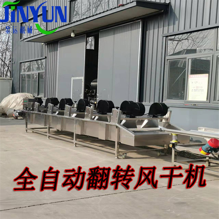 翻轉式風干流水線定制  鹵制肉外袋消毒風干線  泡椒筍尖包裝袋風干機