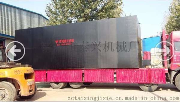 一體化污水處理設(shè)備