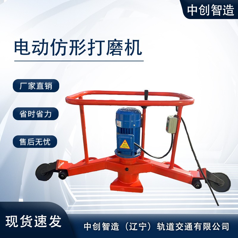 中創(chuàng)智造電動(dòng)仿形打磨機(jī)FMG-2.2產(chǎn)品質(zhì)量/整機(jī)