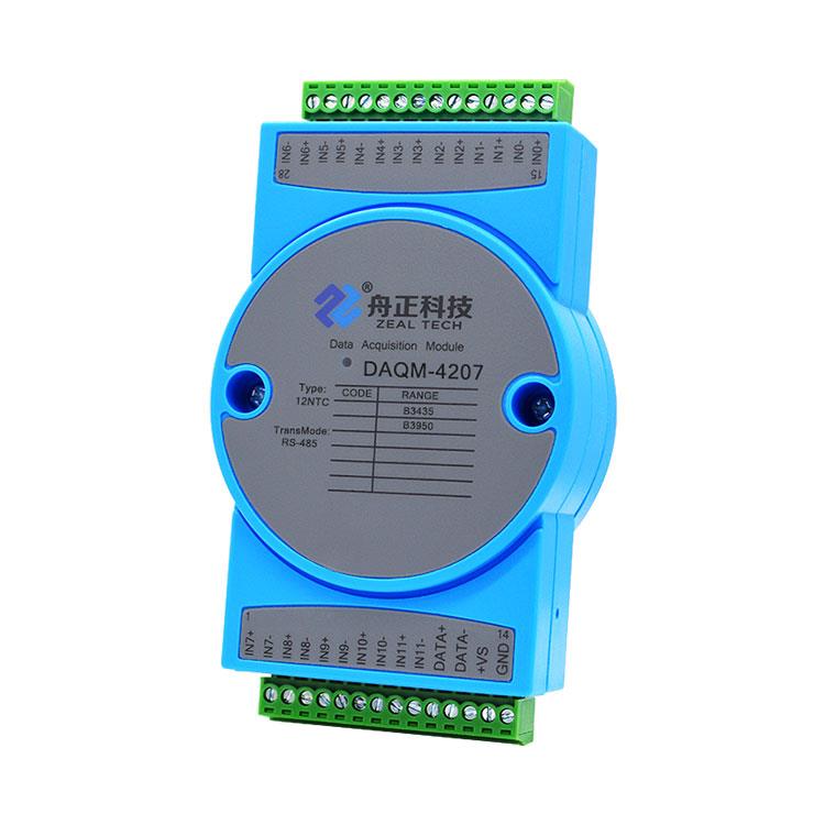 舟正科技12通道NTC熱敏電阻溫度采集DAQM-4207