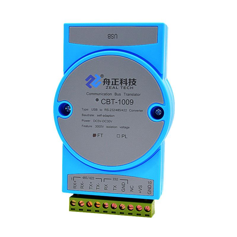 舟正科技USB轉(zhuǎn)232/485/422多功能模塊CBT-1009