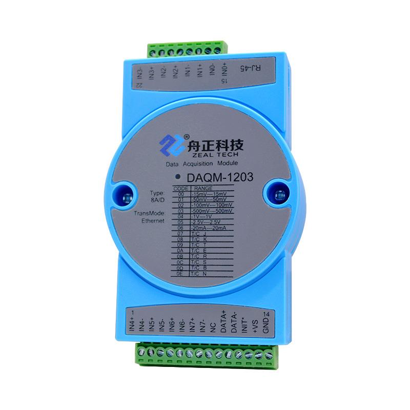舟正科技以太網(wǎng)ModbusTCP8 通道熱電偶輸入DAQM-1203