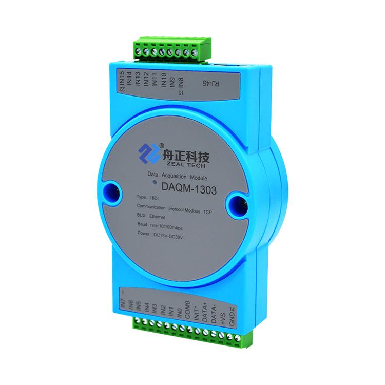 舟正科技以太網(wǎng) ModbusTCP16通道數(shù)字量輸入模塊DAQM-1303