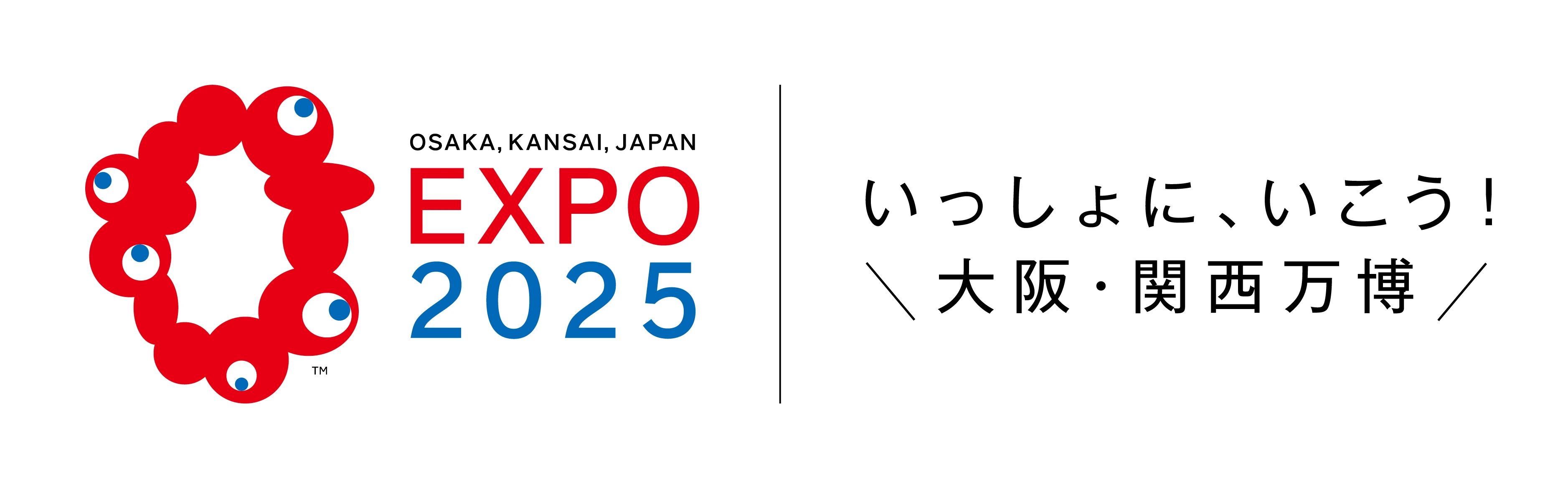 2025年日本大阪國(guó)際商品展