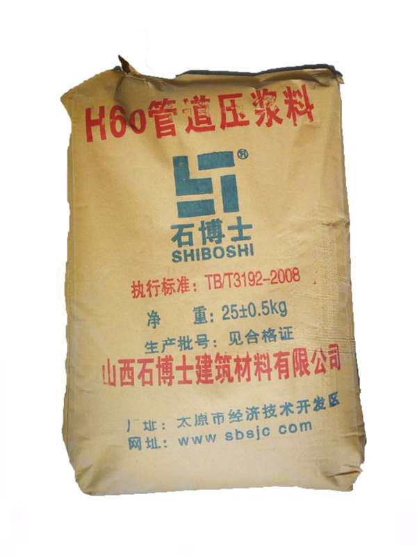 壓漿料孔道壓漿劑大量生產(chǎn)供應(yīng)無中間商