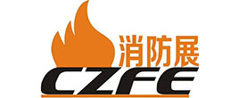 2022鄭州消防展覽會