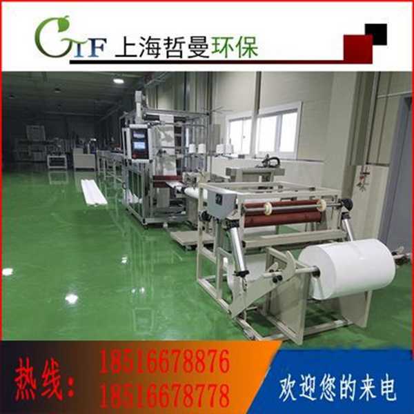熱熔縫紉一體 除塵袋生產(chǎn)線 上海哲曼環(huán)保