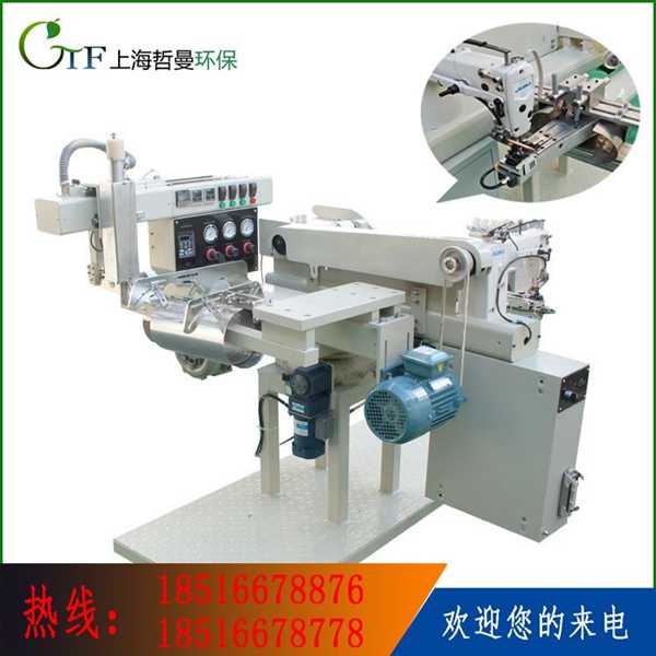 雙機頭熱縫機 過濾袋除塵袋袋身制造 熱熔/ 縫紉一鍵旋轉