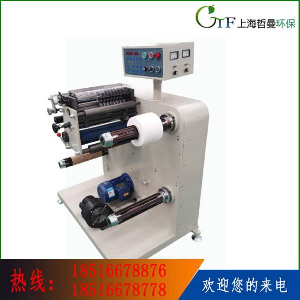 褶皺分條機  褶皺除塵袋生產(chǎn)線配套設(shè)備