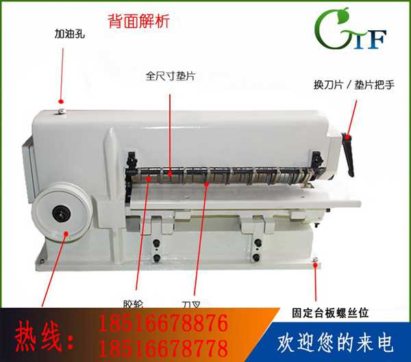 分條機(jī) 適用于皮革,條形布料等行業(yè)的編帶