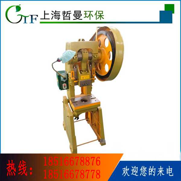 鋼帶沖床 用于制作鋼帶、除塵袋袋口的脹圈