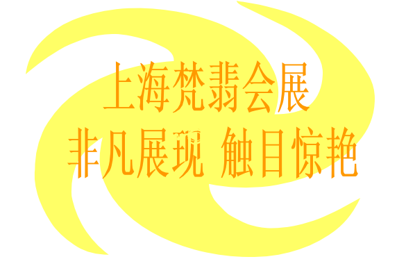 2025西安糖酒會-2025西安名酒及飲品乳制品展