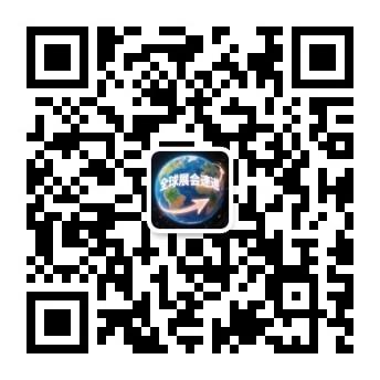 2026年日本國際酒店用品及餐廚設(shè)備展覽會