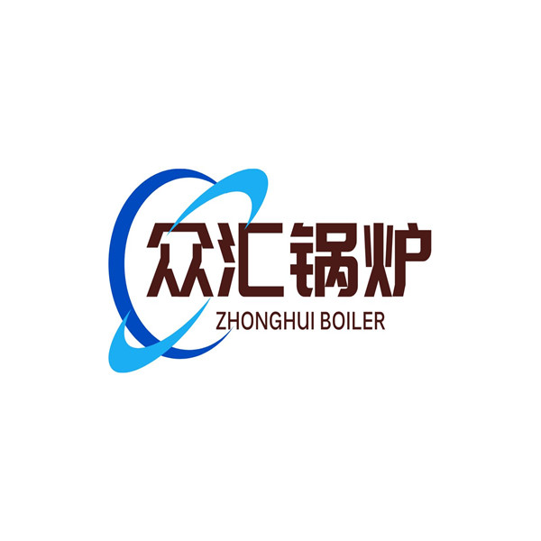 河南眾匯鍋爐有限公司