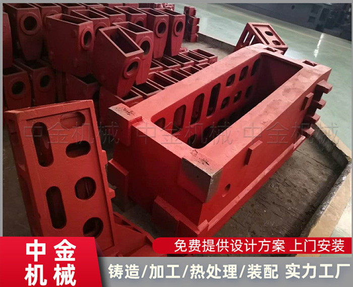 泊頭中金機(jī)械 床身鑄件 按需定制