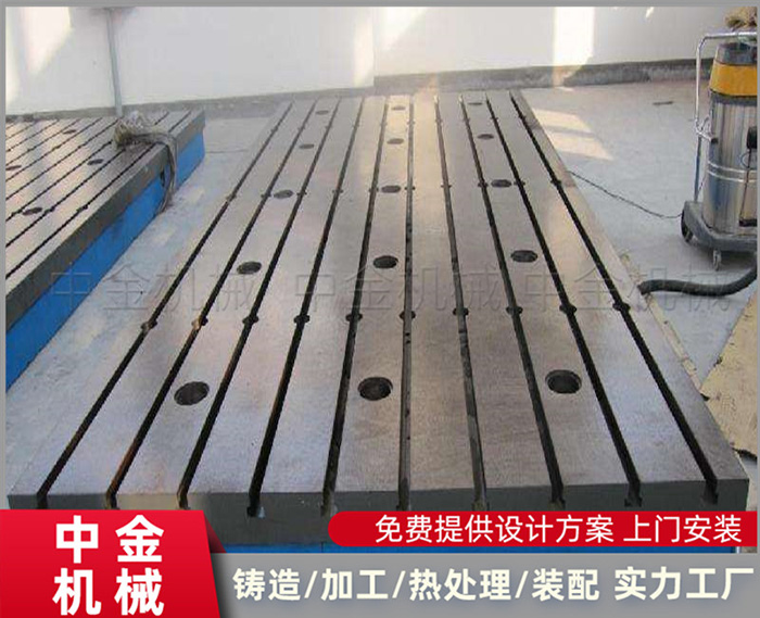 鑄鐵裝配平板 鑄鐵件 劃線平臺(tái)